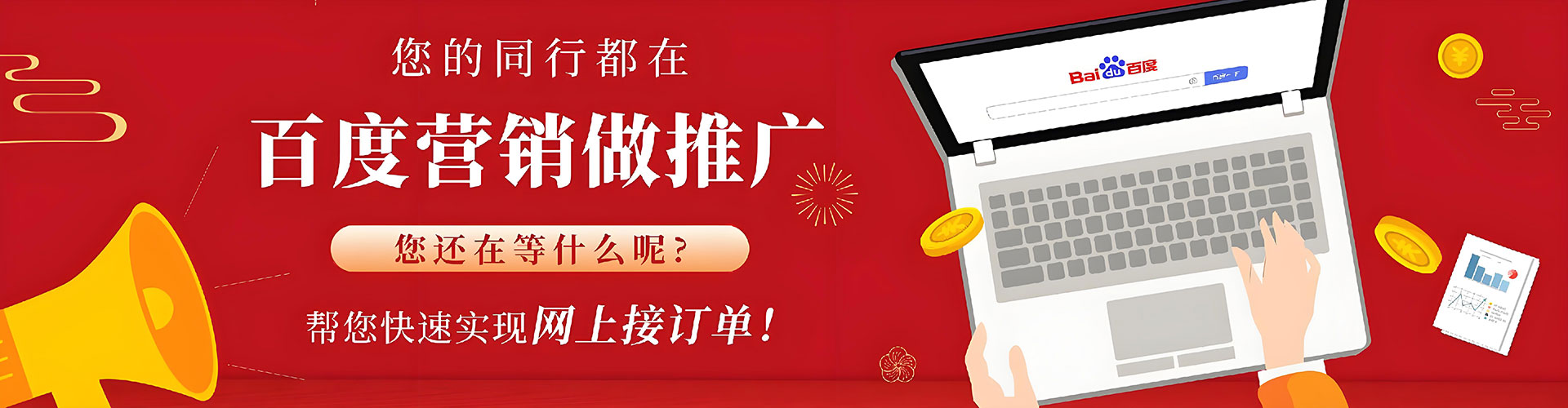 密云微博信息流